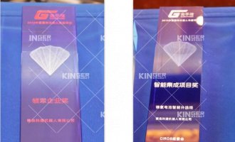 ���񽱡�win��Ӯ��е���ٻ����ָ��?2019���й����ʻ�е�ˡ������ҵ�����͡����ܼ��ɽ���