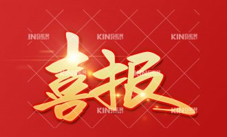 ��ϲ����win��Ӯ��е����ѡ2022����ൺ����Ӫ��������ҵ!