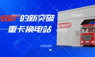 ��С���л�˵����108�롱����ͻ�����������������ؿ�����վ��������Դ�������ڷɣ�