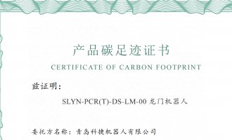 win��Ӯ��Ʒ̼�㼣���湫ʾ